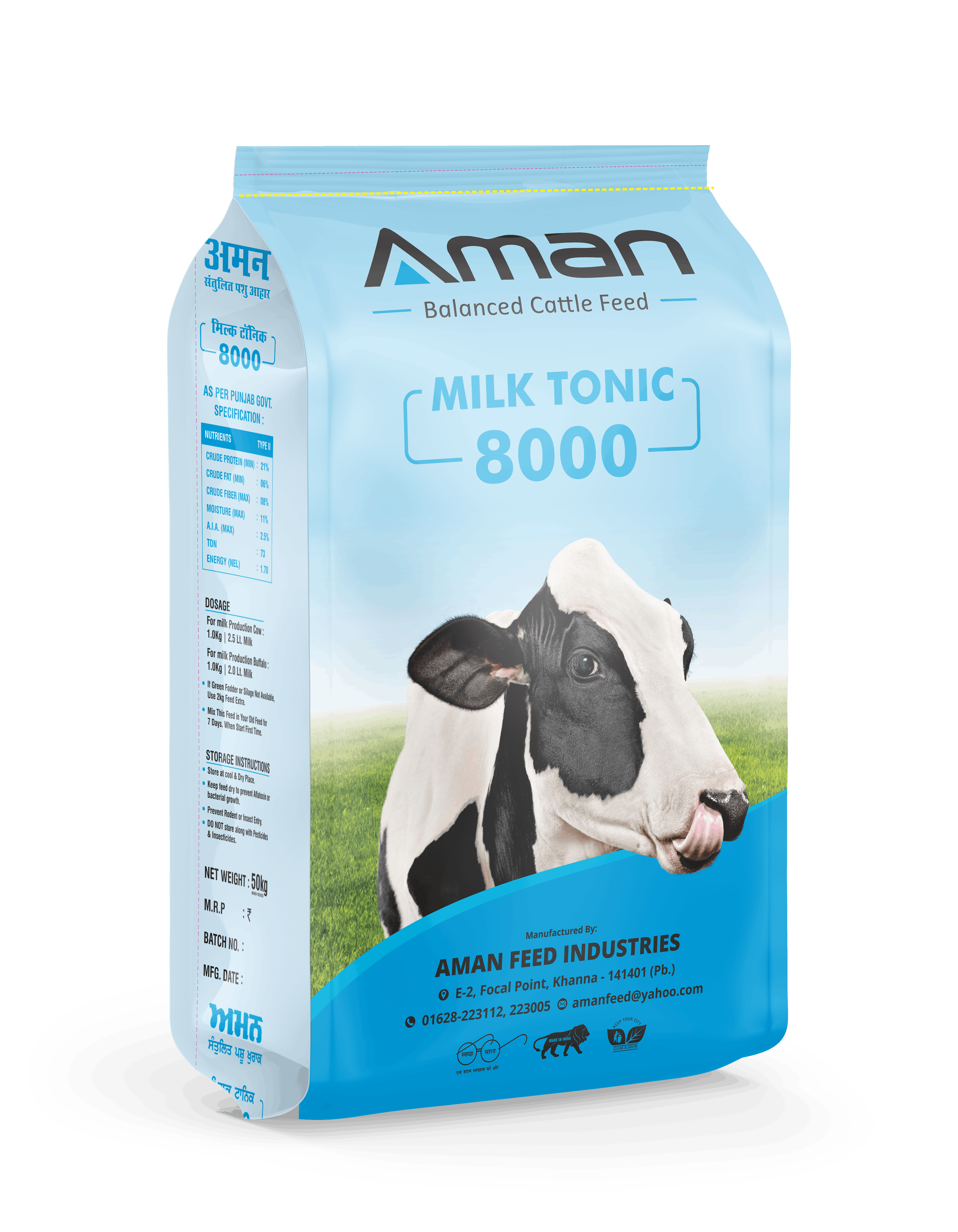 Aman Balanced Cattle Feed Logo
